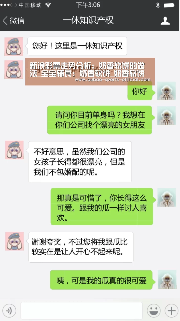 新浪彩票官网
