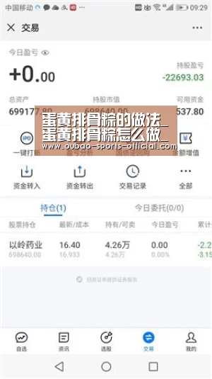 新浪彩票开奖查询