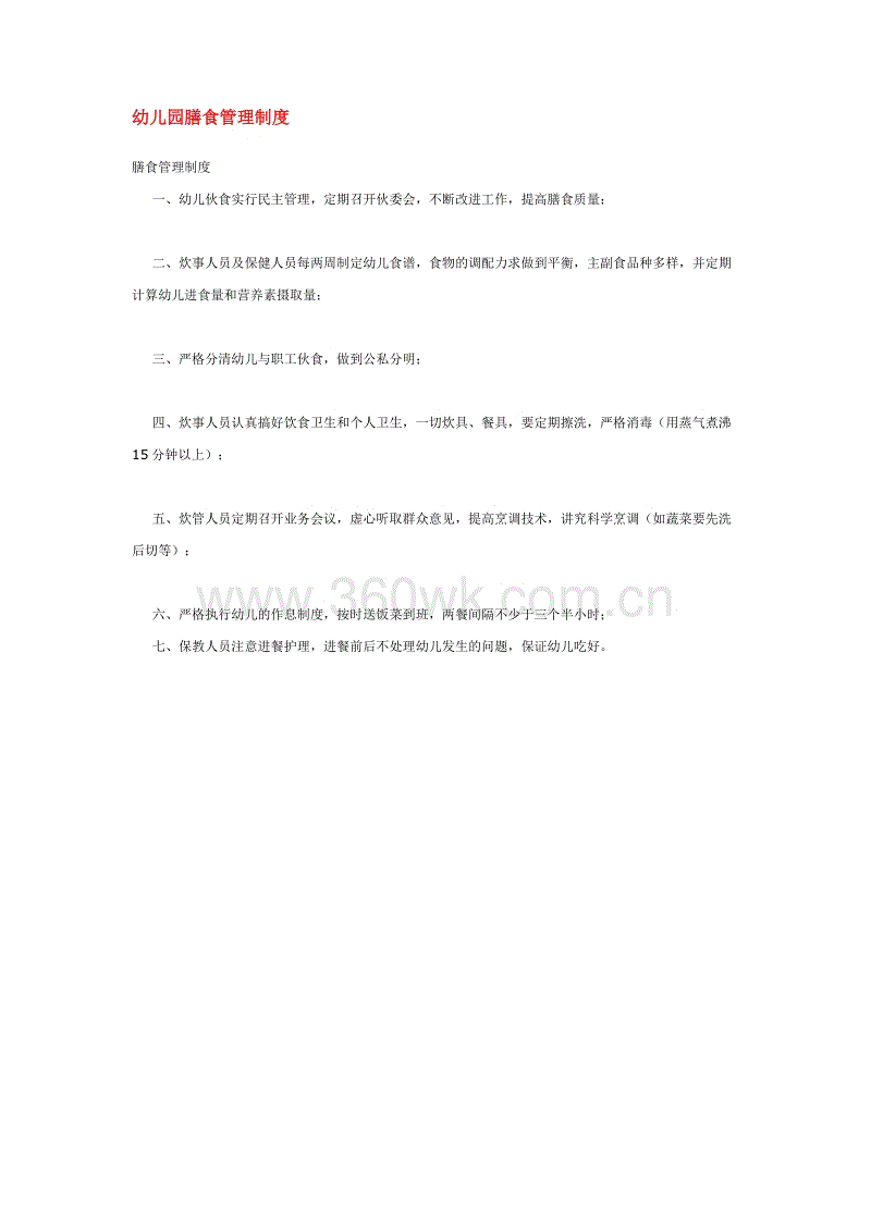 新浪彩票官网