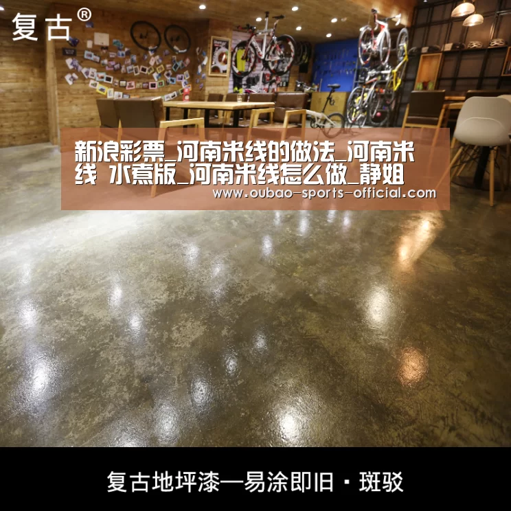 新浪彩票开奖查询