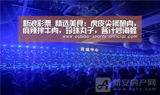 新浪彩票开奖查询