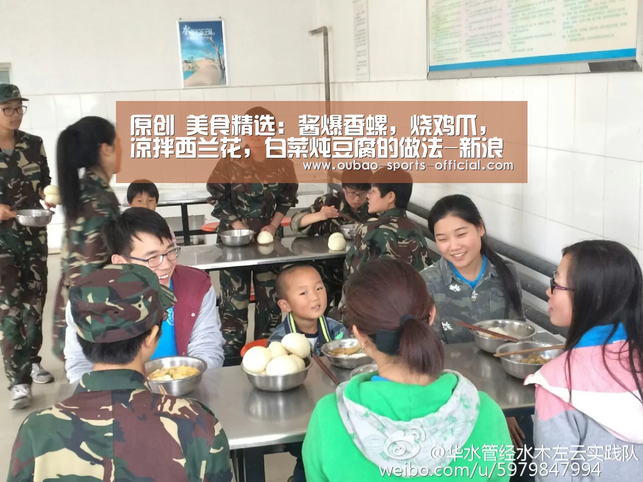 原创 美食精选:酱爆香螺,烧鸡爪,凉拌西兰花,白菜炖豆腐的做法-新浪彩票(图1) 新浪彩票