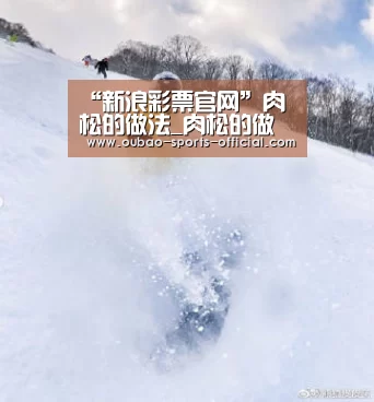 “新浪彩票官网”肉松的做法_肉松的做法(面包机做肉松)_肉松怎么做_模样生活MyLiving的菜谱(图4) 新浪彩票官网
