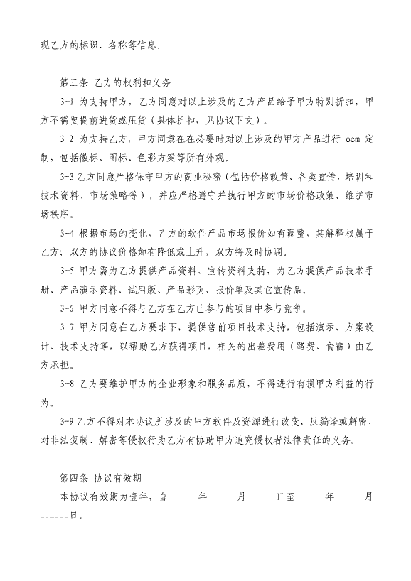 “新浪彩票官网”肉松的做法_肉松的做法(面包机做肉松)_肉松怎么做_模样生活MyLiving的菜谱(图3) 新浪彩票官网