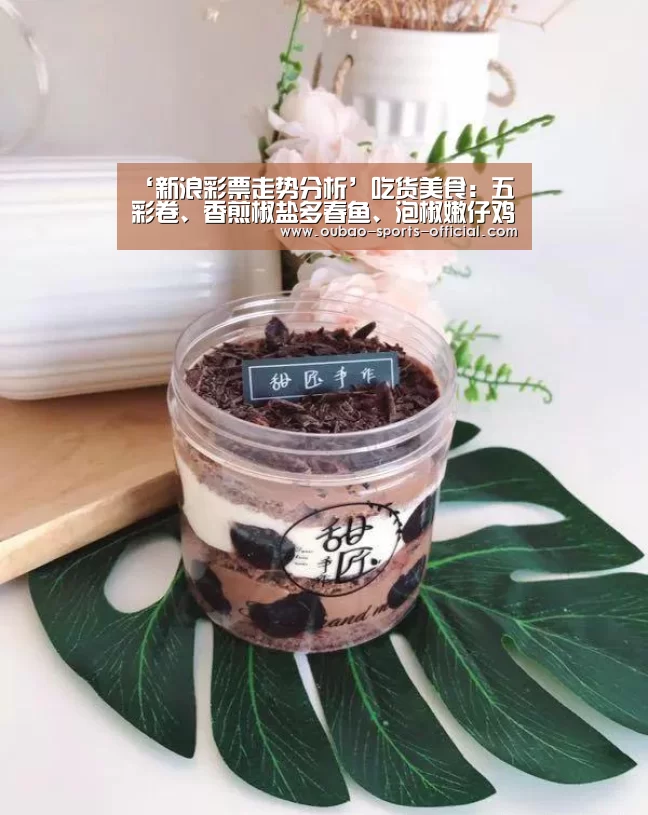 新浪彩票开奖查询