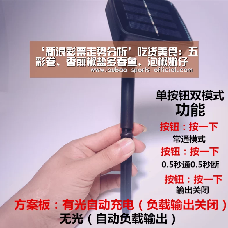 新浪彩票开奖查询