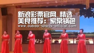 新浪彩票官网_精选美食推荐:家常锅包肉,玉米炒青豆,香辣炒藕片儿的做法(图4) 新浪彩票官网