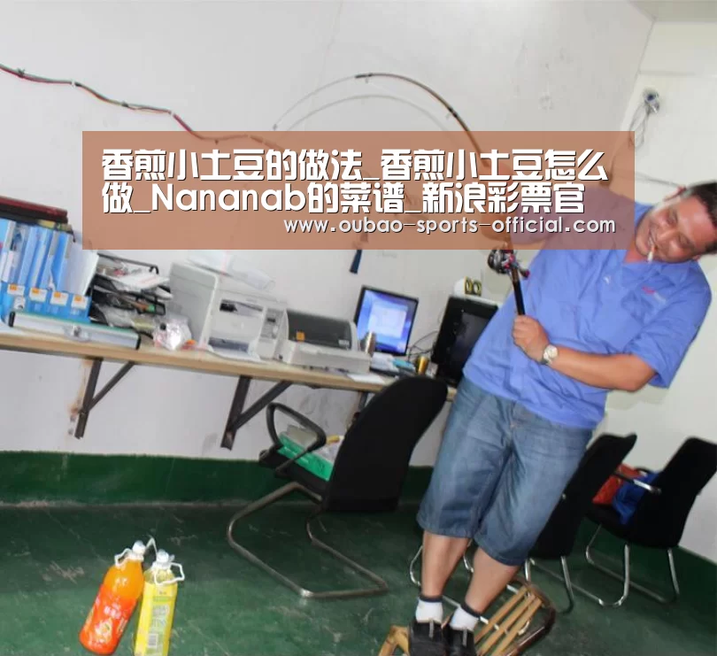 新浪彩票官网