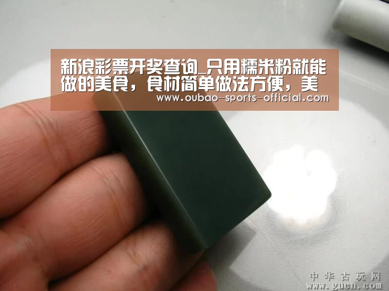 新浪彩票开奖查询_只用糯米粉就能做的美食,食材简单做法方便,美味香甜更解馋(图2) 新浪彩票开奖查询