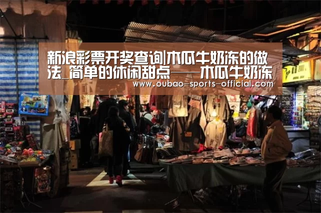 新浪彩票官网