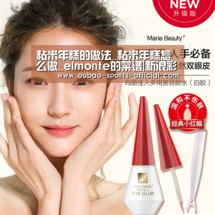 粘米年糕的做法_粘米年糕怎么做_elmonte的菜谱|新浪彩票(图2) 新浪彩票走势分析