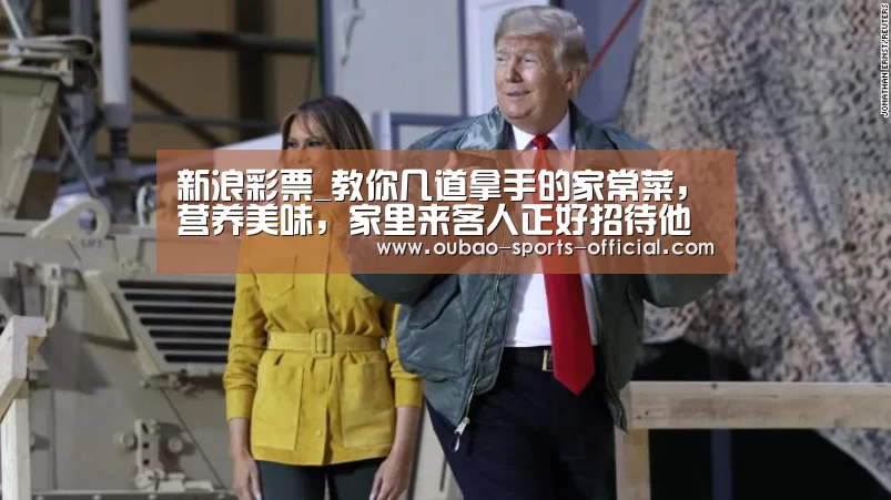 新浪彩票_教你几道拿手的家常菜,营养美味,家里来客人正好招待他(图3) 新浪彩票开奖查询