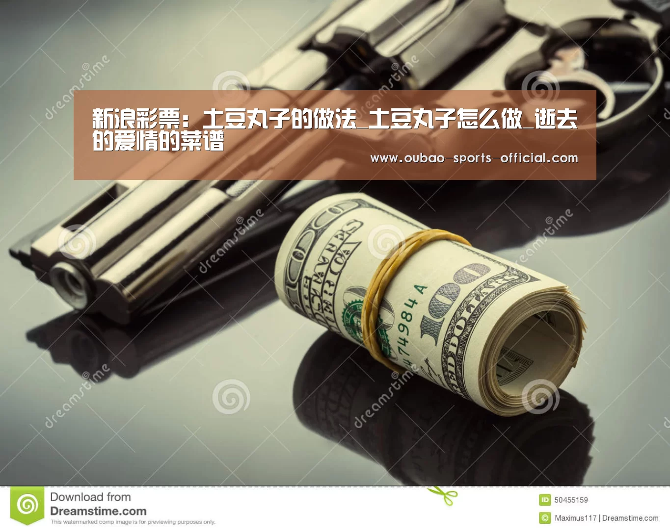 新浪彩票:土豆丸子的做法_土豆丸子怎么做_逝去的爱情的菜谱(图3) 新浪彩票开奖查询
