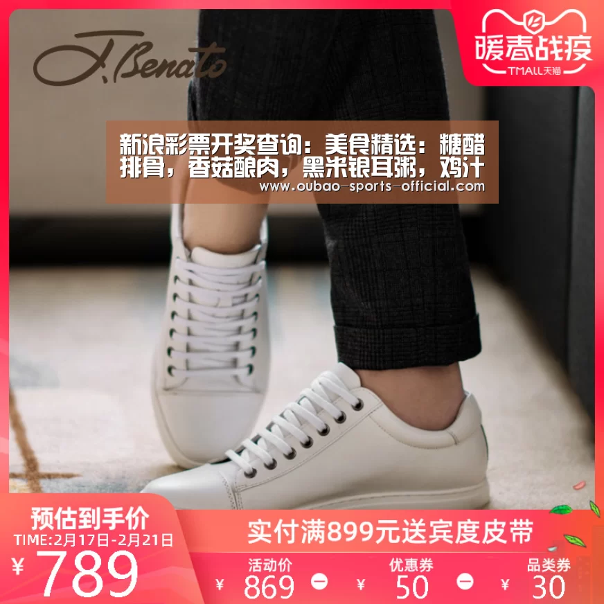新浪彩票开奖查询:美食精选:糖醋排骨,香菇酿肉,黑米银耳粥,鸡汁蔬菜条的做法(图1) 新浪彩票官网